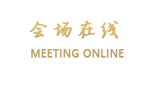 深圳景园酒店